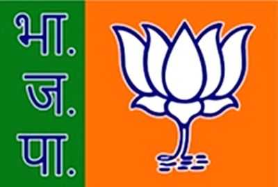 BJP releases 5th list of candidates for MP Assembly polls - Vimarsana News