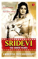 (Book Extract) Much before she became Bollywood goddess, Sridevi played god on-screen - Vimarsana News