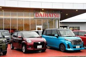 Carmaker Daihatsu shuts production over safety tests scandal - Vimarsana News