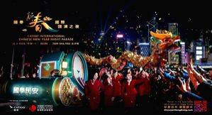 Cathay International Chinese New Year Night Parade - Vimarsana News
