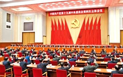 CCP has digitised its dictatorship - Vimarsana News