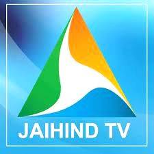 CBI issues notice to Kerala's Jaihind TV, asks it to submit investment details of Shivakumar (Ld) - Vimarsana News