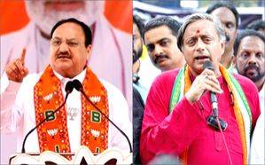 'Cong only cared about bank accounts of one dynasty', J. P. Nadda hits back at Shashi Tharoor - Vimarsana News