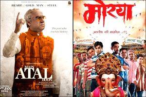Cosmetic changes at CBFC change nothing(IANS Column: B-Town) - Vimarsana News