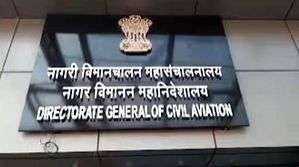 DGCA approves VFR operations to & from Gondia airport - Vimarsana News