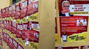TMC set wrong precedent with personal attacks on judges: CPI(M) MP - Vimarsana News