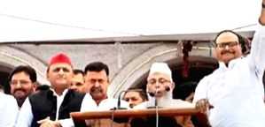 Eid brings warring politicians together at Eidgah - Vimarsana News