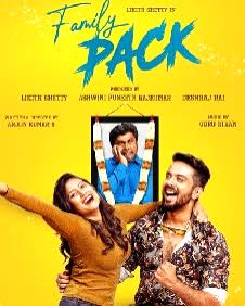 'Family Pack' team thanks audiences for movie's success - Vimarsana News