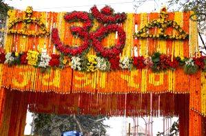 Flowers from Hapur to decorate Ayodhya - Vimarsana News