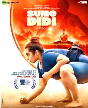 From Tokyo to Palm Springs: Hetal Dave's inspiring story 'Sumo Didi' a festival favourite - Vimarsana News