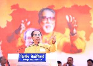 Ex-CM Thackeray counters dynastic politics charge made by top BJP leadership - Vimarsana News