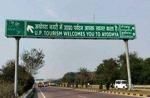 No travel to Ayodhya from adjoining districts for 3 days - Vimarsana News