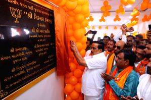 Gujarat BJP Chief inaugurates new party office in Junagadh - Vimarsana News