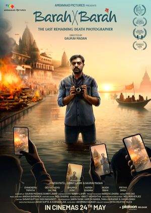 Gyanendra Tripathi-starrer 'Barah by Barah' looks at life through the lens of a 'death photographer' - Vimarsana News