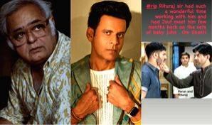 Hansal Mehta, Manoj Bajpayee, Varun Dhawan mourn demise of Rituraj Singh - Vimarsana News