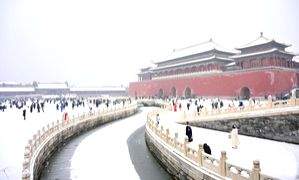 Heavy snow in Beijing suspends train operations, schools remain closed - Vimarsana News