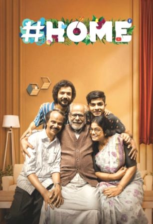 Malayalam hit 'Home' to be remade in Hindi - Vimarsana News