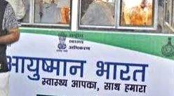 Ayushman Bharat is bringing healthcare to doorsteps in rural India: Experts - Vimarsana News
