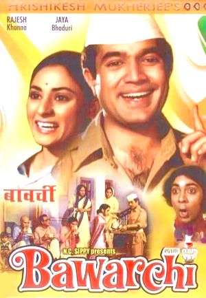 Hrishikesh Mukherjee's classic 'Bawarchi' to be remade by Anushree Mehta - Vimarsana News