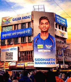 I just felt really happy to be a part of the team, says Siddharth Manimaran on IPL deal with LSG - Vimarsana News