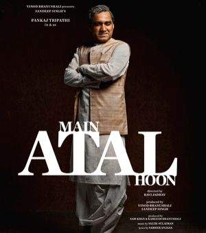 (IANS Review) 'Main Atal Hoon': Timely but straightforward biopic of a beloved leader(IANS Rating: **1/2) - Vimarsana News