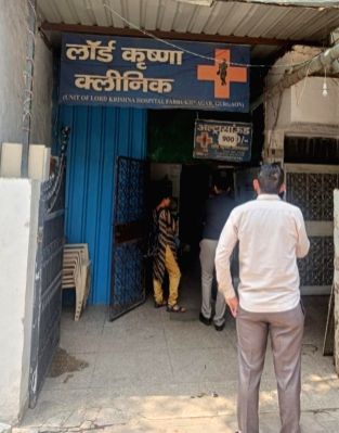 Illegal hospital busted in Gurugram, 1 arrested - Vimarsana News