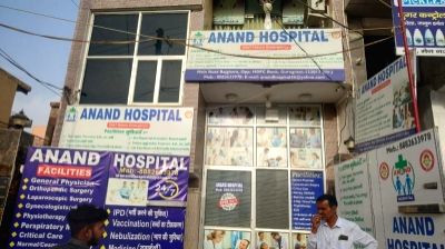 Illegal hospital raided in Gurugram, 4 held - Vimarsana News