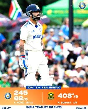 IND v SA: India lose top-order batters after bowling out South Africa for 408 - Vimarsana News
