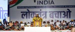 INDIA bloc rally: Arvind Kejriwal's letter reveals 6 poll promises - Vimarsana News