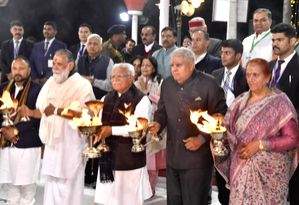 International Gita Mahotsav begins in Kurukshetra with Gita Aarti - Vimarsana News