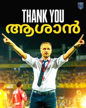 ISL 2023-24: Kerala Blasters FC part ways with coach Ivan Vukomanovic - Vimarsana News