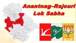 After PDP joins electoral fray, all eyes are on BJP's choice of candidate for Anantnag-Rajouri seat - Vimarsana News