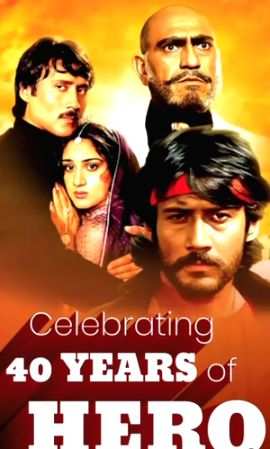 Jackie Shroff, Subhash Ghai look back at 40 years of 'Hero' - Vimarsana News