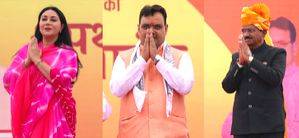 Rajasthan Cabinet expansion on Dec 30; Guv to administer oath to new ministers - Vimarsana News