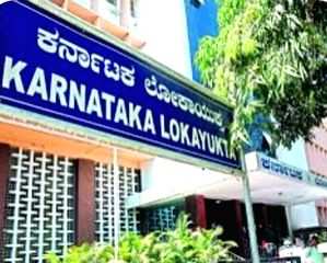 K'taka Lokayukta raids 58 locations in disproportionate assets case - Vimarsana News