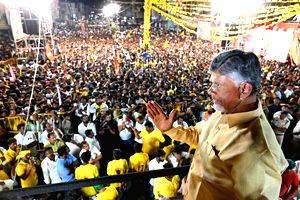 Killers of Jagan Reddy's uncle always accompany the CM: Chandrababu Naidu - Vimarsana News