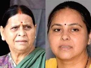 Land-for-job case: Delhi court grants regular bail to ex-Bihar CM Rabri Devi, daughters - Vimarsana News