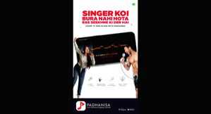 Learn to sing in Sur with Padhanisa, an AI based music learning app - Vimarsana News