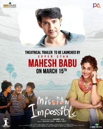 Mahesh Babu to launch 'Mishan Impossible' trailer - Vimarsana News