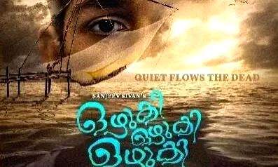 Malayalee family anxiously awaits 29th edition of Kolkata film festival for unveiling movie - Vimarsana News