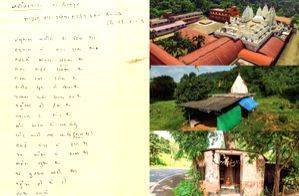 'Maruti Ki Pran Pratishtha': When Narendra Modi penned a poem highlighting tribals' plights in 1983 - Vimarsana News