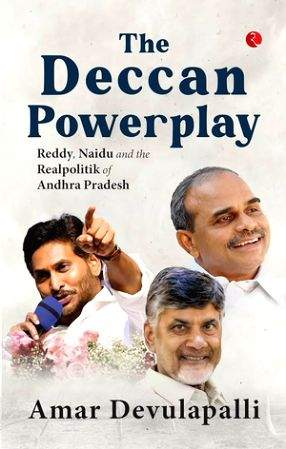 New book reveals how Sonia Gandhi riled a grieving Jagan and lost Andhra - Vimarsana News