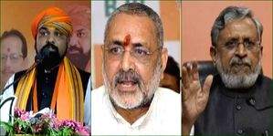 Nitish's re-entry into NDA could be a mix bag for Bihar BJP leaders - Vimarsana News