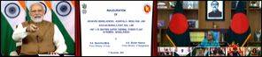 North Eastern Council under DoNER ministry funded India-B'desh railway project - Vimarsana News