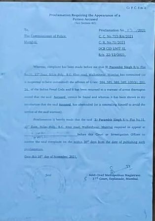'Absconder' notice pasted at ex-Mumbai top cop Param Bir Singh's homes (Ld) - Vimarsana News