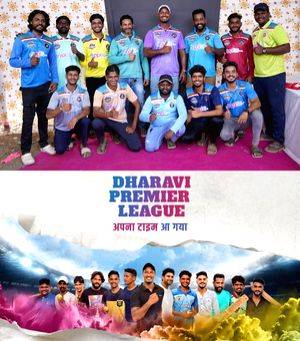 Now, a 3-day 'Dharavi Premier League' cricket tourney to kickstart on May 31 - Vimarsana News