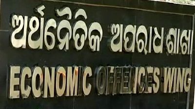 Odisha EOW freezes Rs 1.22 crore of ponzi app 'Join Trade' - Vimarsana News