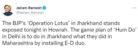 'Operation lotus' exposed in Jharkhand, says Cong - Vimarsana News