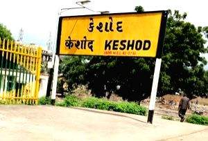 Over 90 highrise buildings in Gujarat's Keshod lack fire safety compliance - Vimarsana News