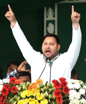 Tejashwi Yadav claims CAA notification to divert people's attention from real issues - Vimarsana News